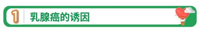 乳腺癌诱因是什么？有这几种症状，可能是乳腺癌的前兆！