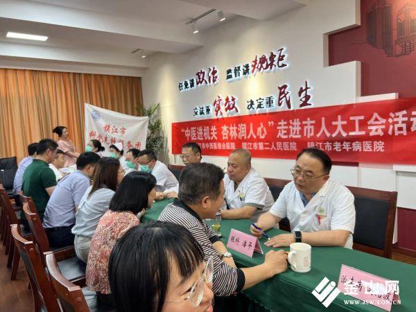 “中医进机关 杏林润人心”走进镇江市人大工会