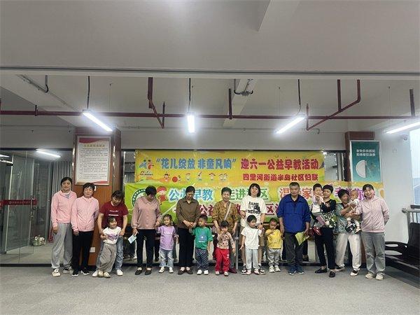 安幼早教指导中心：公益早教进社区，科学育儿共成长 ——公益早教走进四里河街道半岛社区妇联