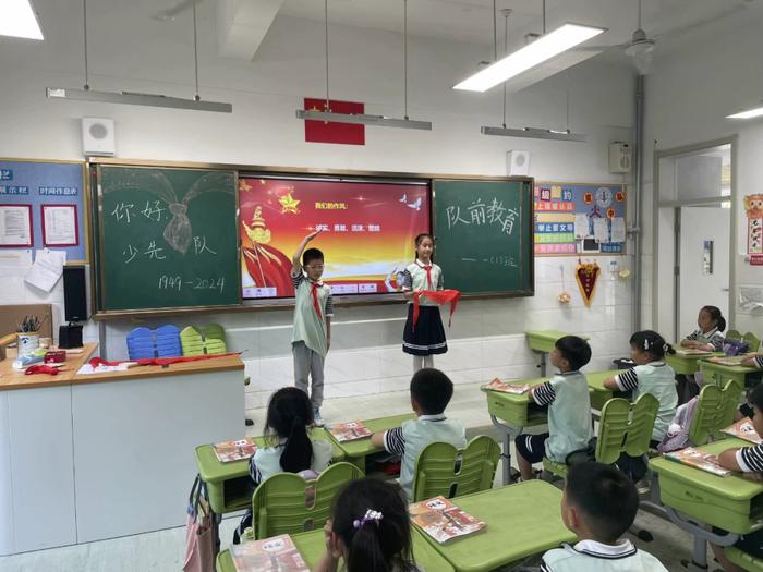 廉洁清风润童心 强国少年向未来 ——合肥市葛大店小学南校区新队员入队仪式