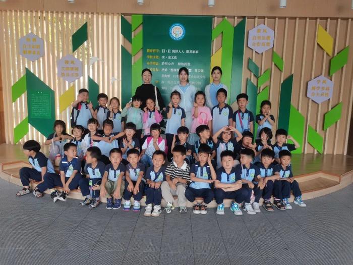 你好小学，我们来啦!——新城中心幼儿园参观小学活动纪实