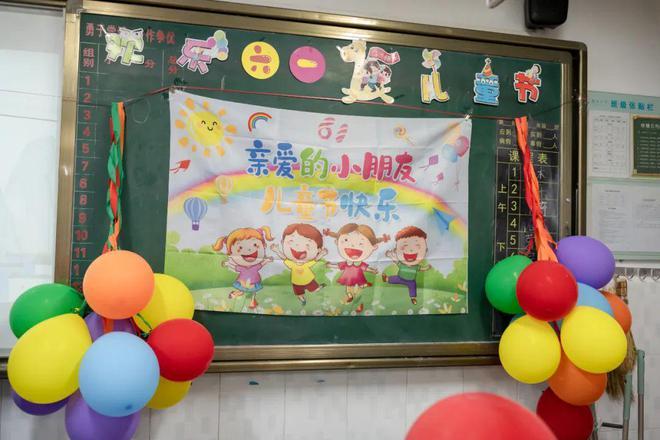 西安市雁塔区航天小学开展“童心永向党 筑梦向未来”庆六一活动