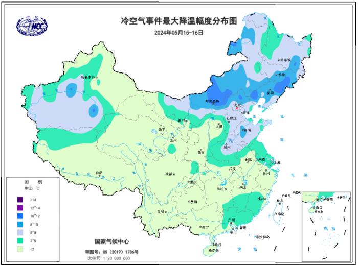 国家气候中心：今春全国平均气温为历史同期最高