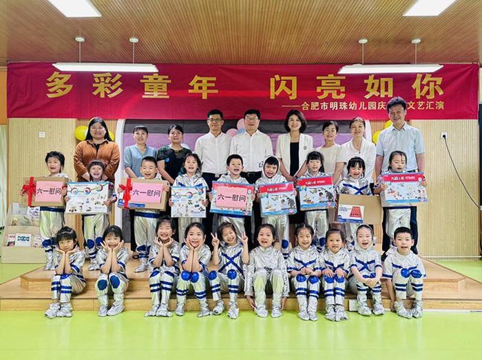 合肥经开区：刘声一行到幼儿园、小学开展“六一”慰问活动