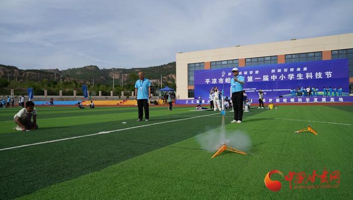 【陇拍客】崆峒区第一届中小学生科技节开幕