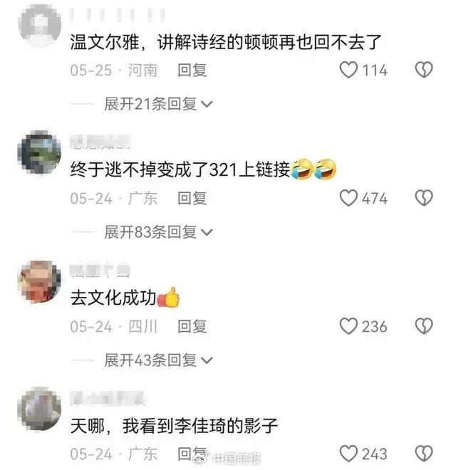 “321，上链接！”董宇辉走后，东方甄选变成俞敏洪最讨厌的样子