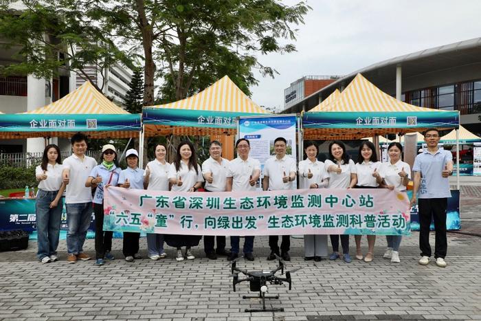 六五环境日 | 广东省深圳生态环境监测中心站举行生态环境科普“进校园”活动