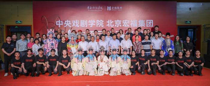 中央戏剧学院老年课堂落地北京金手杖国际康养社区