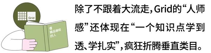 “喝杯咖啡赶上考研了”，40一杯的「咖啡界教导主任」让多少喝瑞幸的打工人破防了？