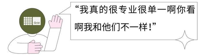 “喝杯咖啡赶上考研了”，40一杯的「咖啡界教导主任」让多少喝瑞幸的打工人破防了？