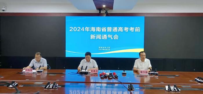 2024年海南高考将首次采用AI智能巡考维护公平考试环境