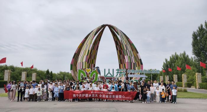 全面推进美丽中国建设！微山县生态环境分局举办世界环境日活动