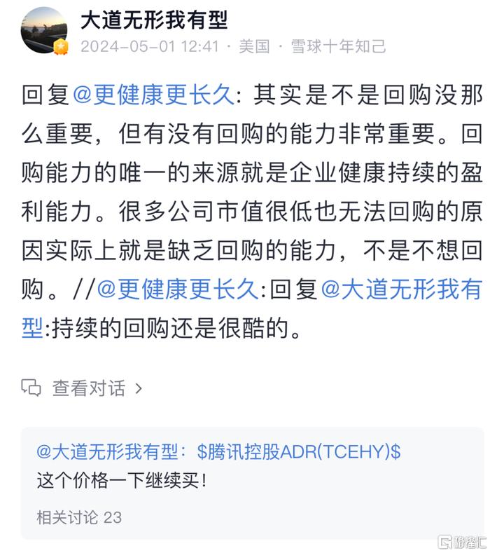 朱少醒新进一家公司，张坤加仓这家消费股