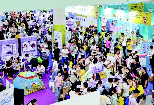 第二届黄河流域孕婴童产业博览会落幕