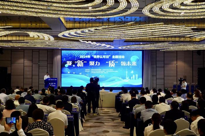 垒实新质生产力的“质量底座”！上海检验检测行业规模以上机构468家，户均收入7471.2万元