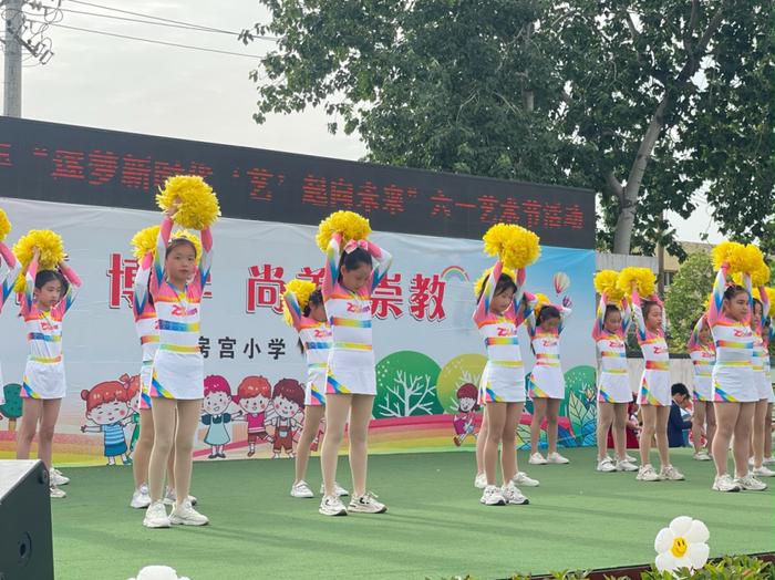 追梦新时代 “艺”起向未来——沣东新城阿房宫小学“六一”艺术节活动