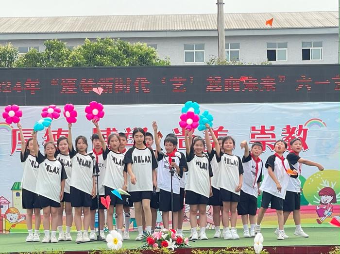 追梦新时代 “艺”起向未来——沣东新城阿房宫小学“六一”艺术节活动