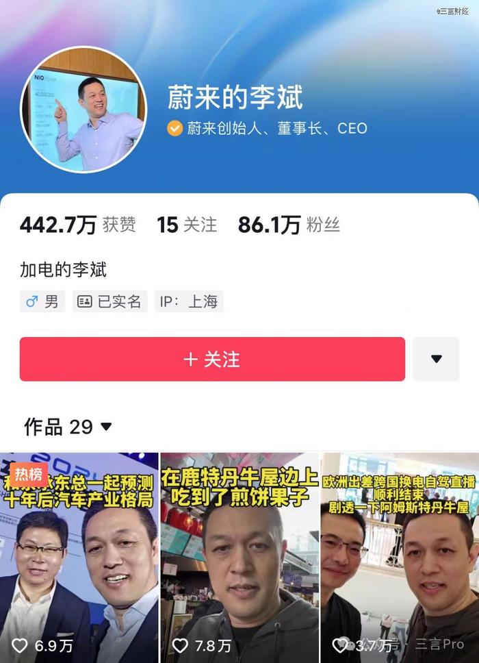 车企老板们卷了一个多月的IP，销量见涨了吗？