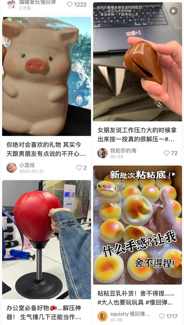 热闻|“长不大”的成年人买爆儿童玩具，“治愈童年”的风潮刮到了“大儿童”身上？