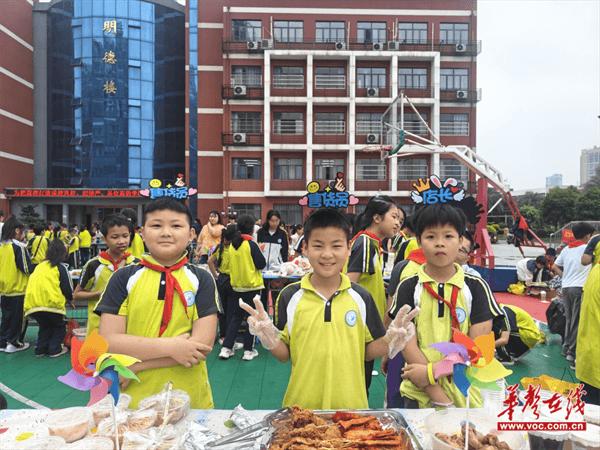 小生意 大善举  株洲市天鹅湖学校开展爱心义卖活动