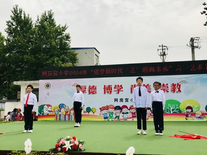 追梦新时代 “艺”起向未来——沣东新城阿房宫小学“六一”艺术节活动