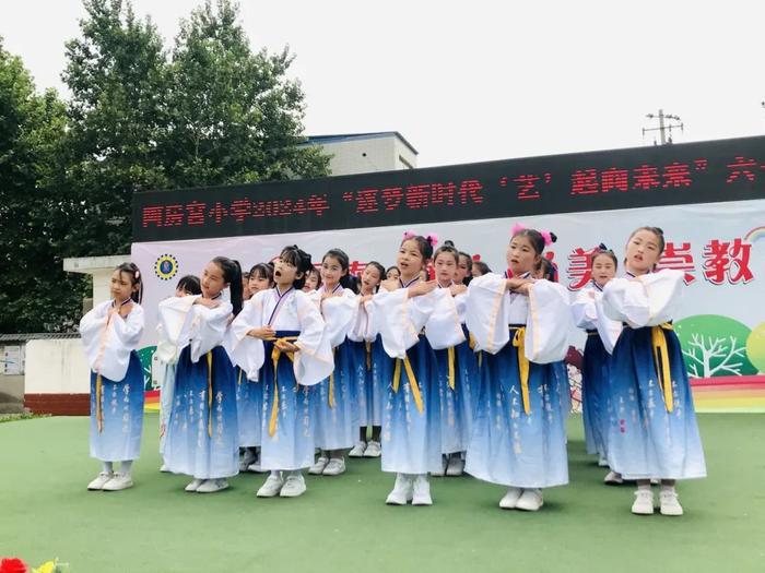 追梦新时代 “艺”起向未来——沣东新城阿房宫小学“六一”艺术节活动