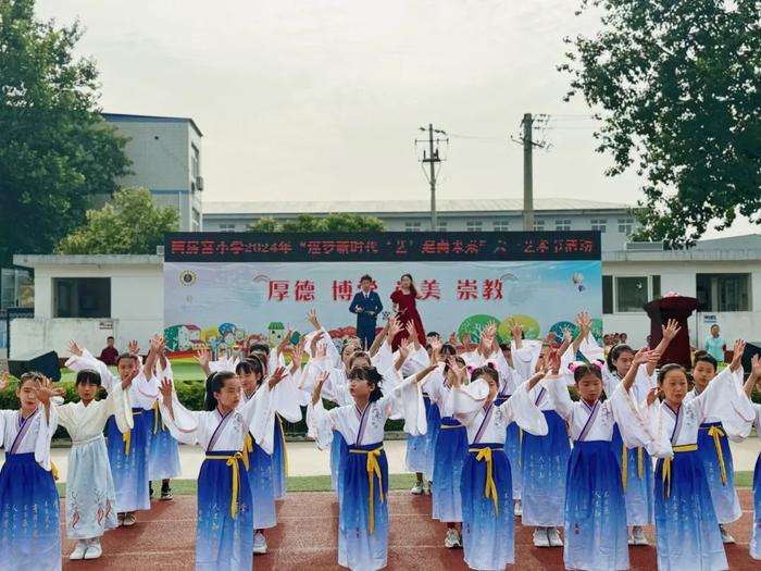 追梦新时代 “艺”起向未来——沣东新城阿房宫小学“六一”艺术节活动