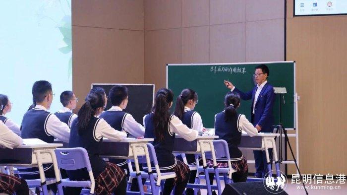 安宁中学教育集团2024年度“深化教学研讨·做智慧型教师”研修活动6月1日举行