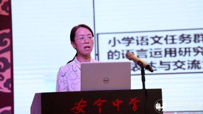 安宁中学教育集团2024年度“深化教学研讨·做智慧型教师”研修活动6月1日举行