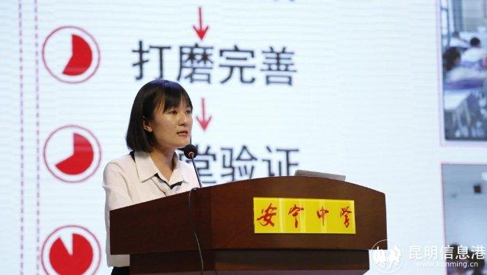 安宁中学教育集团2024年度“深化教学研讨·做智慧型教师”研修活动6月1日举行