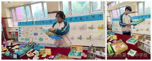 这山！这河！这中国……哈十二中学子用指尖“塑造”壮美山河