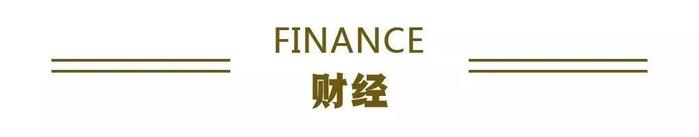 5月份中国物流业景气指数为51.8％丨财经早餐