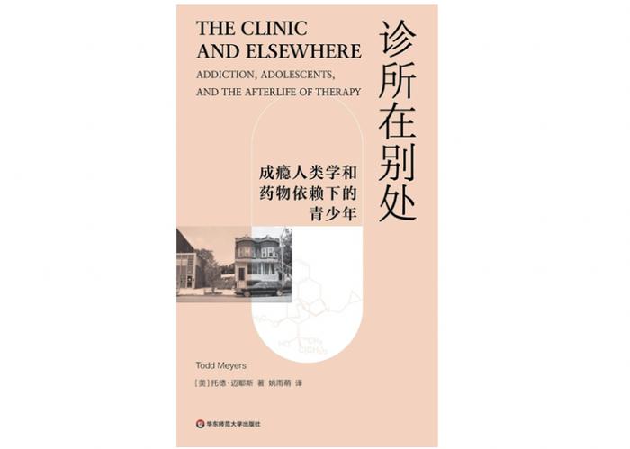 从“医疗消费主义”到“照顾自己”：药物成瘾者难以完成的拯救