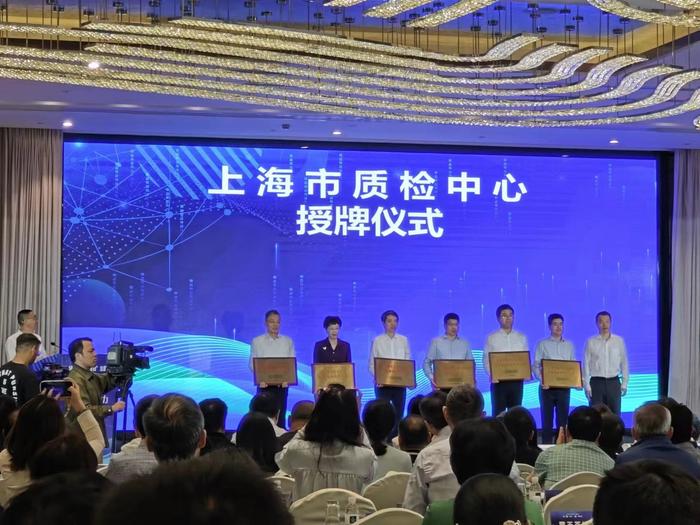 垒实新质生产力的“质量底座”！上海检验检测行业规模以上机构468家，户均收入7471.2万元