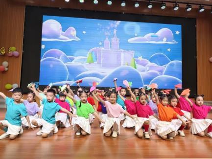 静享快乐时光 成就美好童年 ——沣东新城第一幼儿园庆六一文艺汇演
