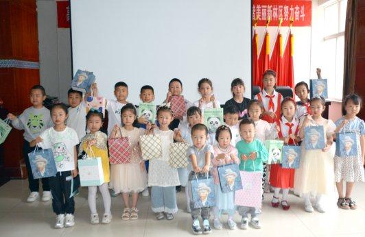 白龙江博峪河管护中心举办“六一”儿童节亲子阅读活动
