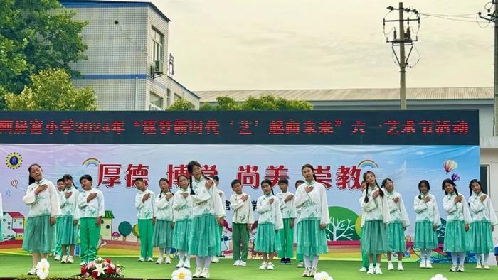 追梦新时代 “艺”起向未来——沣东新城阿房宫小学“六一”艺术节活动