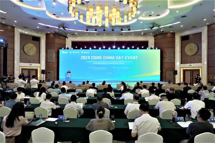深圳电网创新成果亮相2024年国际大电网委员会“中国日”活动