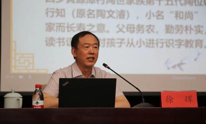 徐辉在民盟中央机关作“人文·科学”讲堂辅导报告