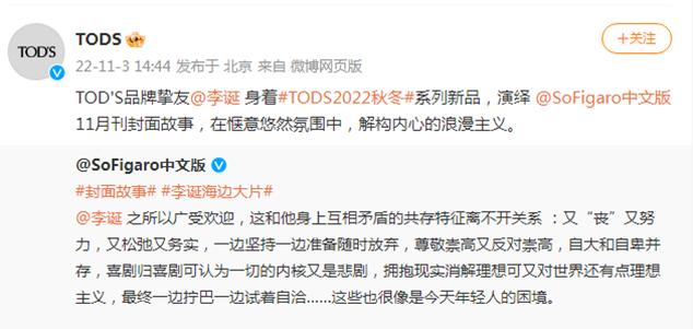 章子怡、肖战、刘诗诗、章泽天的意大利“老朋友”今起停牌，两天后将退市