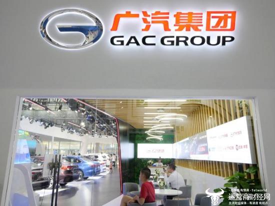 广汽集团销量连续4个月同比下降  总经理冯兴亚去年薪酬高达281.38万