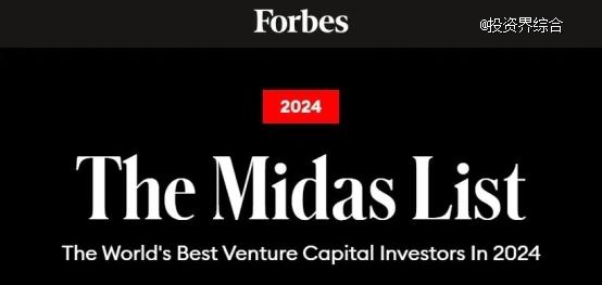 启明创投梁颕宇荣膺2024年福布斯Midas List全球最佳创投人