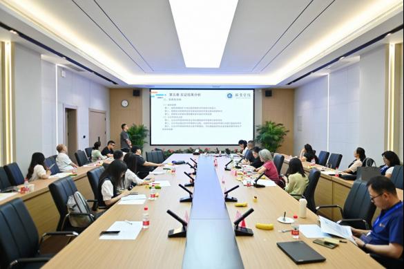 西京学院审计内控学术论坛举办 推动学术研究与交流