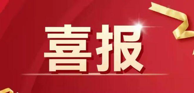 西安市第三十中学教师斩获西安市优质课和微课大赛多个奖项！