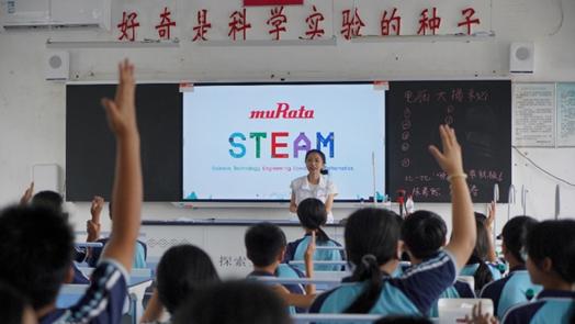 科技激发新生力量 深圳村田科技携手马水中学庆祝儿童节