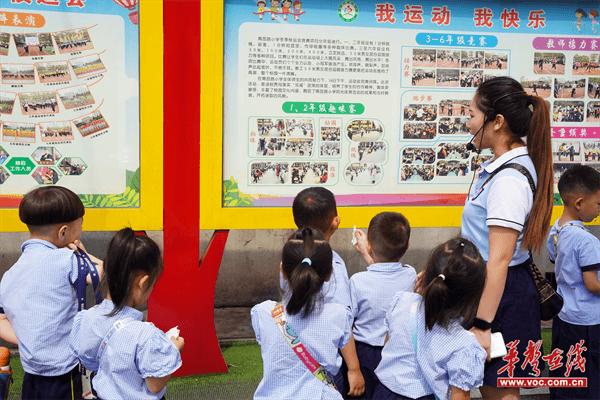 走进小学 筑梦成长  汉寿县南岳路小学联合县机关幼儿园开展幼小衔接活动