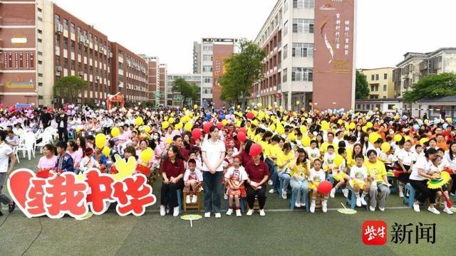 连云港市未成年人10岁“成长仪式”示范观摩活动在赣榆实验小学举行