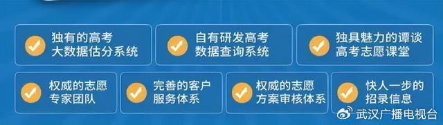 这些涉及高考的谣言都别信！