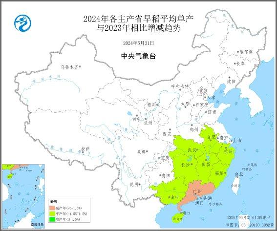 中央气象台：全国农业气象月报（2024年06月05日）