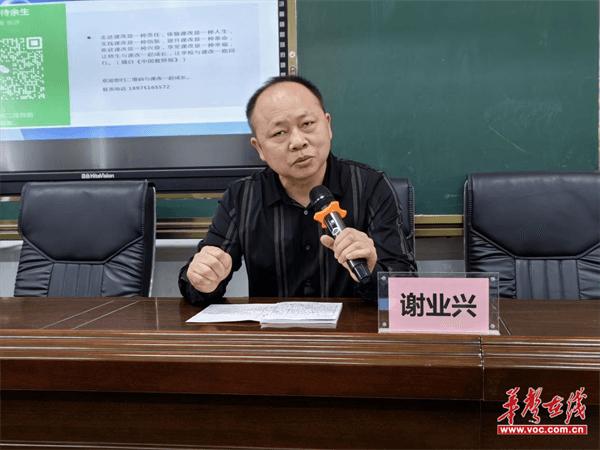 宁乡市菁华铺乡中心学校开展“五环精学课堂”课改活动